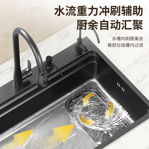 鲸纪加厚5.0厨房水槽大单槽多功能一体洗菜盆304不锈钢压纹家用洗碗池 【加厚5.0】KO抽拉龙头全套套餐 680*480*220mm