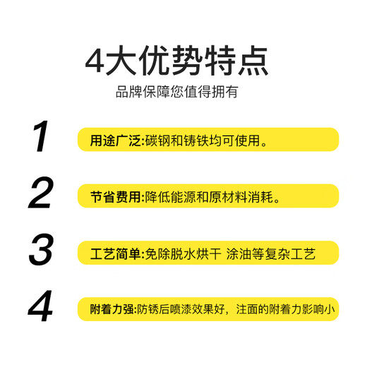 普速防锈剂 金属防锈保护剂 防锈清洁剂 防锈油 保护金属氧化防锈户外 工业品绝缘防锈剂 pusu2962