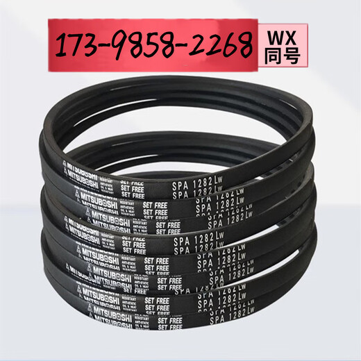 V-belt A89 Qingdao Herdsman fan belt 1380 Shuangjunli fan A64 A86 Samsung original belt A-89 for 1.38m fan