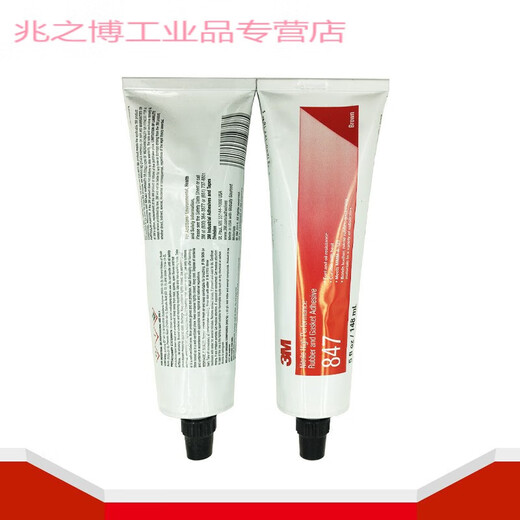 847棕色胶水148毫升复合型胶粘剂封边胶耐油橡胶垫圈胶粘剂