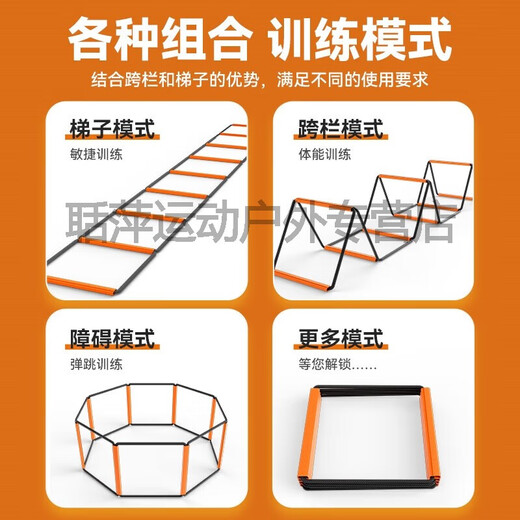 Village de Shantoulin Yuedong Multi-fonction papillon pliant échelle agile hurle extérieur équipement de fitness sportif intérieur SN9216 8 cercles 3,2 mètres (sac de rangement)
