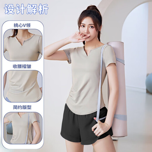 Bo Naling Yoga Wear Outdoor Sports Suit Women's Fitness Running Wear Pilates Loose Slimming Short Sleeve Elastic Quick-Drying Clothes Summer Short Sleeve Yoga Wear Suit Gray + Black M