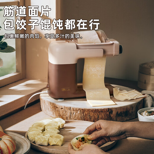 小熊（Bear）面条机 全自动压面机家用智能多功能小型电动压面皮机饺子皮机馄饨皮擀面机揉面和面机 YMJ-L01R1