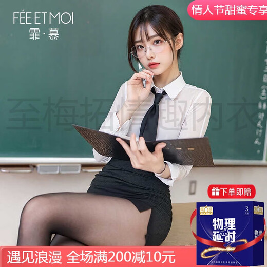 霏慕赠避孕套OL职场制服套装性感内衣秘书制服qqny诱惑床上女免脱睡衣 【2件装】OL制服套装+工口裸背毛衣送2双袜 均码 【建议体重80-110斤】