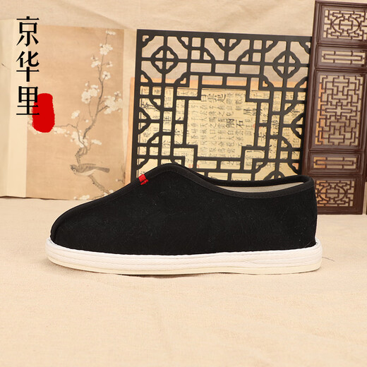 Beijing Huali viejos zapatos de tela Beijing zapatos hechos a mano zapatos para hombres zapatos planos casuales estilo chino transpirable cómodos zapatos de monje antiguo 42