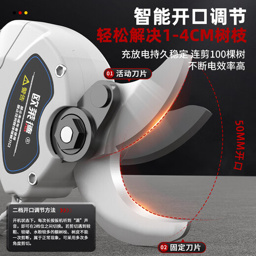 
OULAIDE Refreshless Gardening Lithium-Battery Rechargeable Electric Scissors Trimming Tree Branches Pruning Scissors Fruit Tree Scissors Electric Farm Tool Brushless 688VF Two Electricity and One Charge (Can Cut 4.0CM)