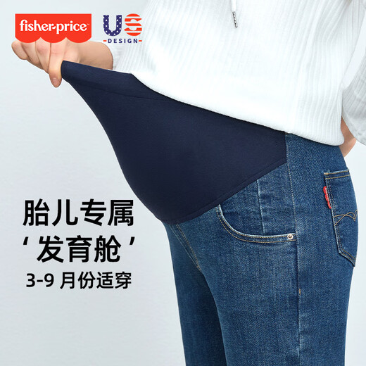 
Fisher-Price American Fisher maternity pants jeans wear straight wide-leg pants in spring and autumn, spring small maternity clothing spring suit blue XL [130-145Jin [Jin equals 0.5 kg] suitable for wearing]