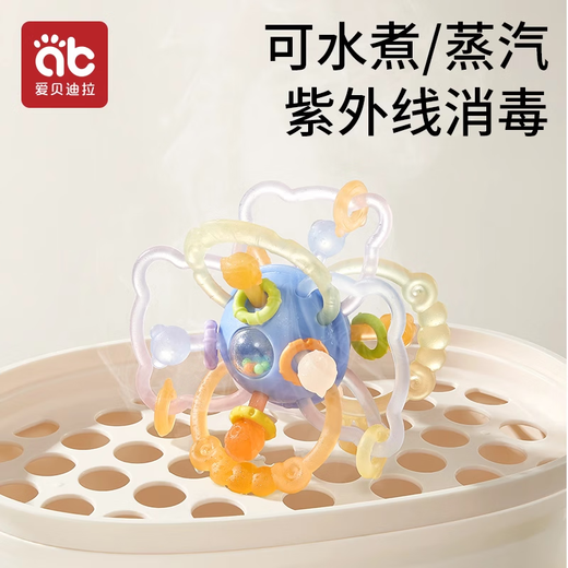 Aibedila baby teether, Manhattan hand-catch ball, baby can bite and molar, chewable toy, chewing gum, anti-eating hand, oral period, Haicier star, including storage box + anti-lost rope