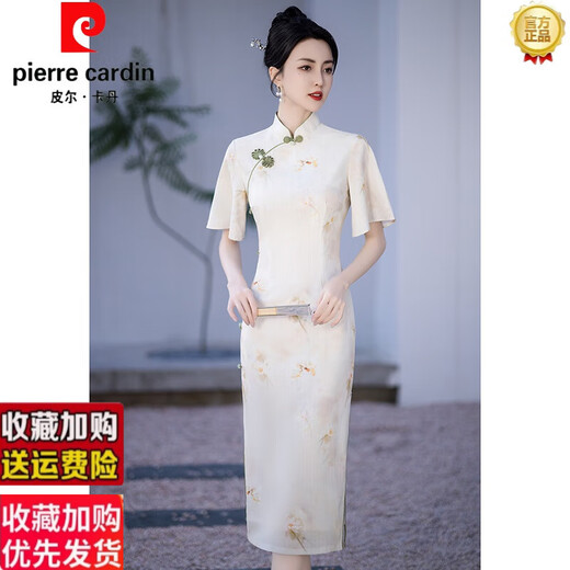 Pierre Cardin (Pierre Cardin) Cheongsam 2025 NUEVO TEMPERAMENTO DE VERDE VERDE FLACH-patillo se puede usar todos los días 679 Green Big Flower Botón S