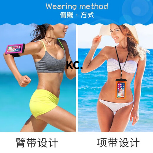 Special arm sleeve for waterproof bag after drilling, waterproof bag for hanging with touch screen, black large size, universal