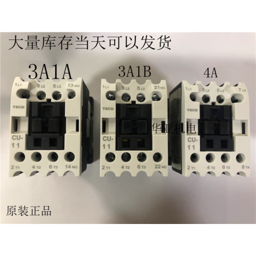 山头林村EO接触器N-11U-16U-18N-16N-18U-2U-24050 U-11 14110V