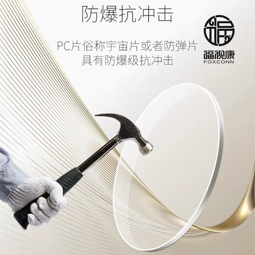 福视康福视康无框高清防蓝光老花镜超轻老光眼镜 女款 F9902 +150度