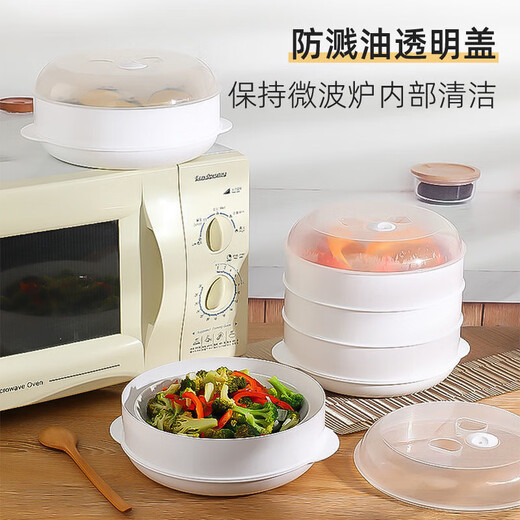 Jingdie microwave oven heating steamer large-capacity food-grade household water-added double-layer thickened container steamer steamer box steamer microwave oven special heating steamer 2 layers