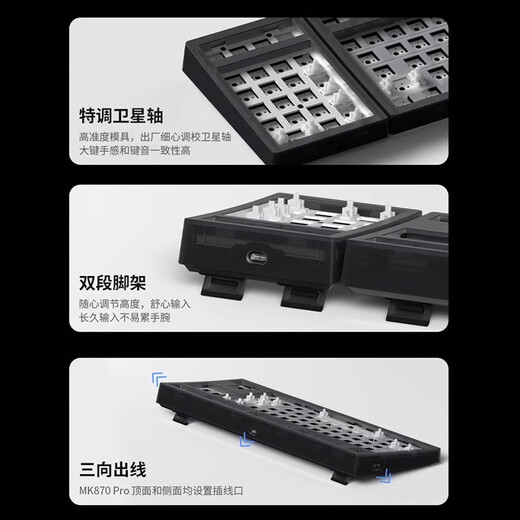 腹灵（FL·ESPORTS）mk870pro黑莓侧刻有线蓝牙无线机械键盘客制化办公电竞游戏静音 【三模无线】黑曜石Pro 黑莓侧刻 茶轴【万金油】