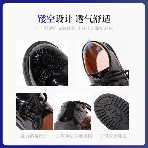 
Romon boys' leather shoes British style performance shoes Black hollow leather shoes Size 32, inner length 20.4 cm