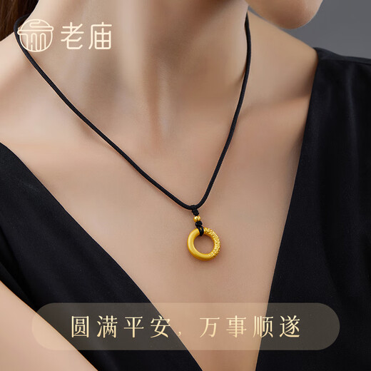 Lao Temple Gold Pendant Pure Gold Gold Hoop Ruyi Ping An Buckle Pendant Men's and Women's Necklaces as Birthday Gifts for Girlfriends and Wife Ping An Buckle Gold Beads Approximately 0.8g + Gift Box