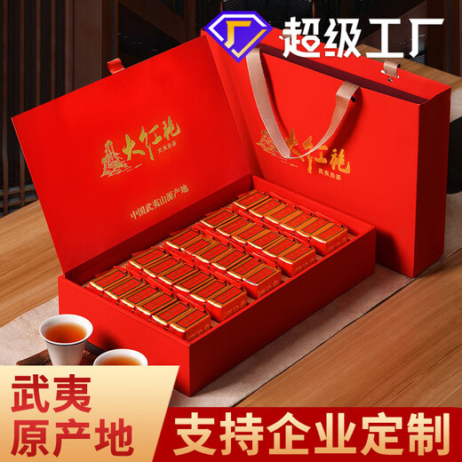 Zhenchaji Wuyi rock tea special Dahongpao high-end tea gift box gift box cinnamon oolong tea black tea Jin Junmei 250g black tea gift box