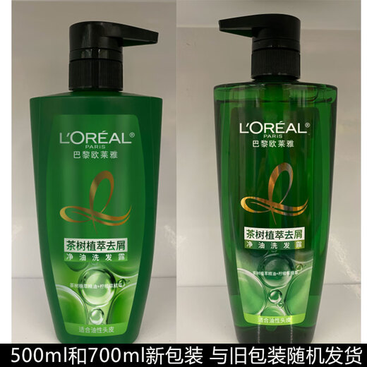 L'Oreal Shampoo Teebaumpflanze Extrakt Antidandruppen Shampoo Hyaluronsäure Silikon-freie Anti-Dandruff-Anti-Tit-Aktualisierung von Ölkontrolle Shampoo Teabaumpflanze Extrakt Anti-TandRuff-Reinigung Öl Shampoo 500 ml