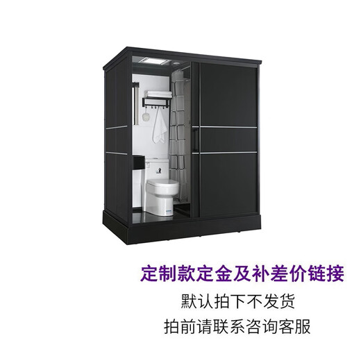 Wulang mechanical shower room integrated shower room bathroom with toilet explosion-proof glass partition bathing dry and wet separation integrated bathroom 1.1*1.4 does not include toilet explosion-proof glass model