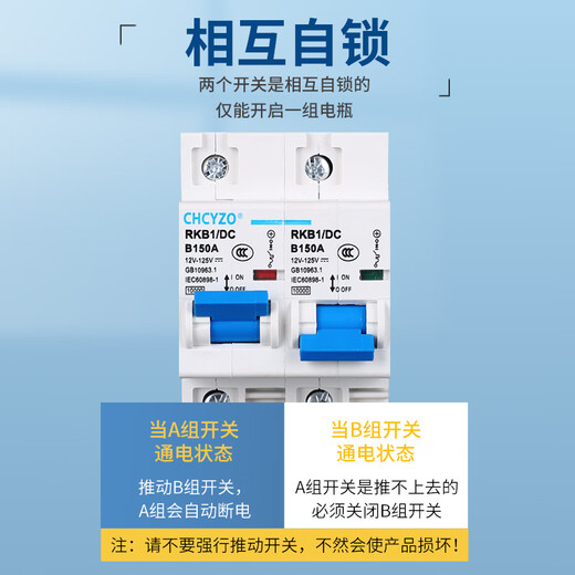 Interruptor de transferencia de batería dual para vehículo eléctrico, disyuntor de CC de 72V60V, 63A, interruptor de enclavamiento de transferencia de fuente de alimentación dual, interruptor de transferencia de 100A, 63A
