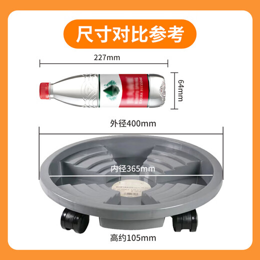 漫生活 花托万向轮花盆托盘 外径400mm内径365mm加厚移动底盘塑料花盆托