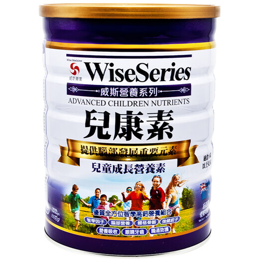 Weiss Nutritional Milk Powder Series Milk Powder Goat Milk Powder Middle-aged and Elderly Pregnant Women Adult Children's Milk Powder Enhance Immunity Erkansu 900g/can [Aiding Children's Growth]