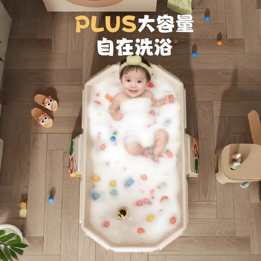 Xiha Swimming Adult Bath Bucket Children's Bath Bucket Folding Household Full Body Bathtub Sitting and Living Parent-Child Swimming Bath Bath Bath Tub 75cm Tuft White + Bath Rack + Toys