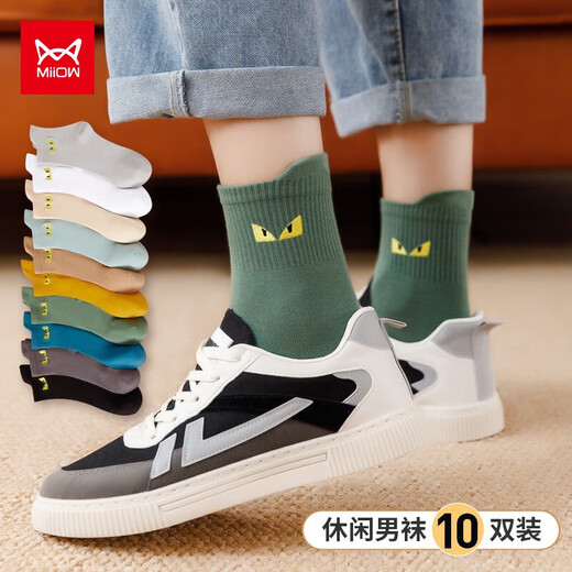 猫人10双装男士袜子男秋冬中筒袜棉袜男休闲棉袜运动篮球袜男潮袜