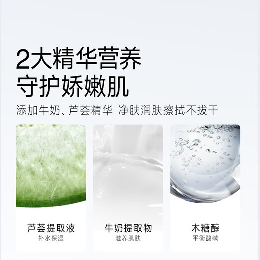 Jierou baby wipes skin-friendly small nipple 80 pumps * 6 pack of wet wipes for children's hands and mouth special cleaning household large bag