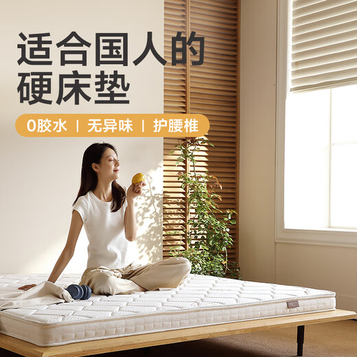 Perlan Natural Coconut Mattress Mattress Hard Pad Palm Pad Latex Ridge защита от тонкой матрасы твердый коричневый пад