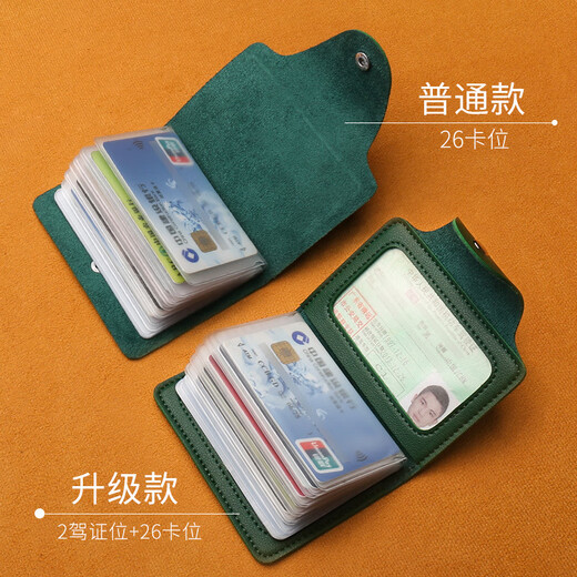 畅印卡包大容量卡夹纯色小巧男女式放卡的名片多卡位收纳卡片银行卡套 【升级版】黑色