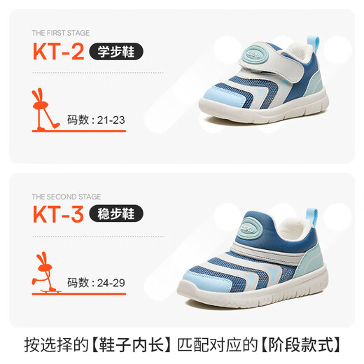 Carter Bunny Toddler Shoes 2026 Spring Children's Shoes Mesh Sports Shoes for Boys and Girls 1-5 Years Old Caterpillar Functional Shoes X4AF028