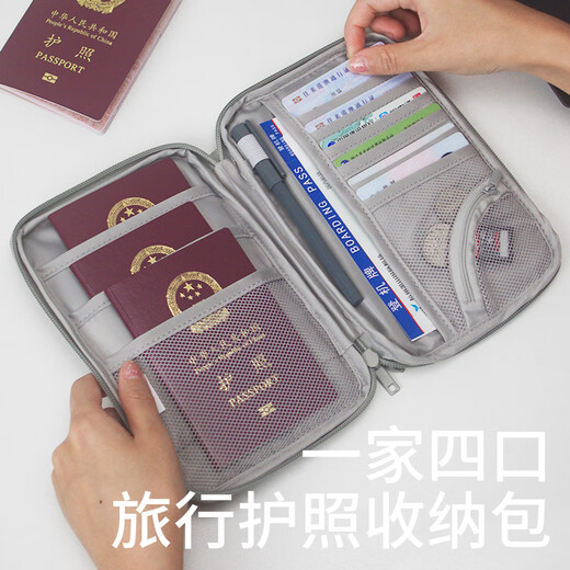 Sac de rangement de passeport chaud et sec, boîtier de protection de certificat d'embarquement de bagage à main, voyage à l'étranger, voyages familiaux, carte de changement, sac de passeport, sac de passeport - Galaxy Gray Small, adapté à 12 personnes