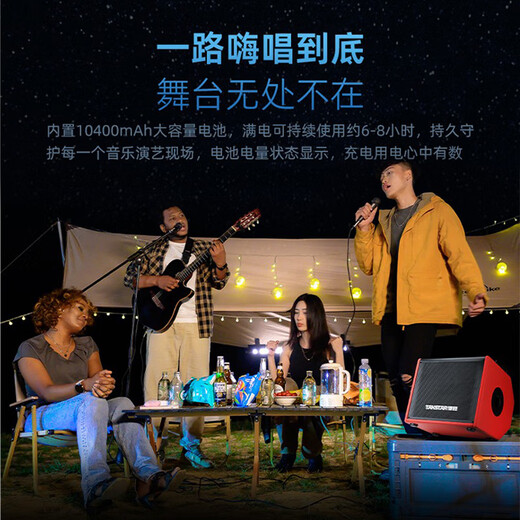 Desheng OD200 outdoor road singing audio live broadcast internal recording guitar playing karaoke high power musical instrument speaker OD200 black + TS-K302 wireless dual microphone