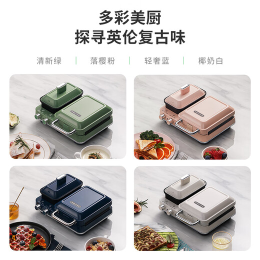 Mofei Sandwich Breakfast and Dinner Machine Home Waffle Light Food Machine Sandwich Oven Multifunctional Toast Bread Press Mini Steamer