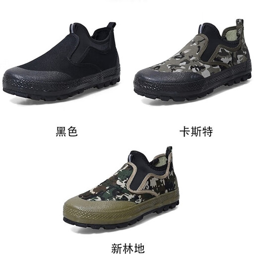 3531新款一脚蹬迷彩松紧口解放鞋军胶帆布鞋户外休闲鞋男单迷彩劳保鞋 低一脚蹬卡斯特 41