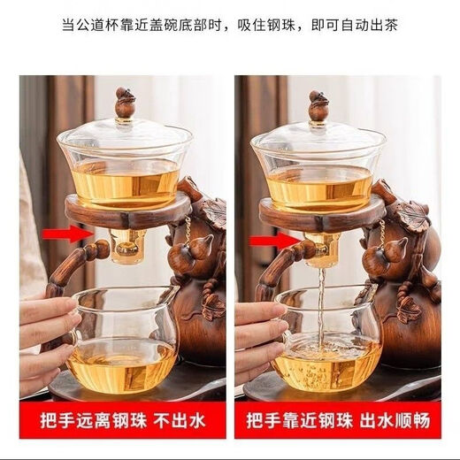 Junzhuang's new gourd glass automatic tea set set for home lazy magnetic induction teapot tea making artifact kung fu tea cup new gourd tea set
