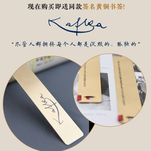 The Key Years of Kafka Collection Edition Early Years 1883-1910 [Cloth hardcover + book mouth spray + partial hot stamp + limited collection number (1-1300)] 1910-1915 [Cloth hardcover + book mouth spray + partial hot stamp + limited collection number (1-180 Collection books
