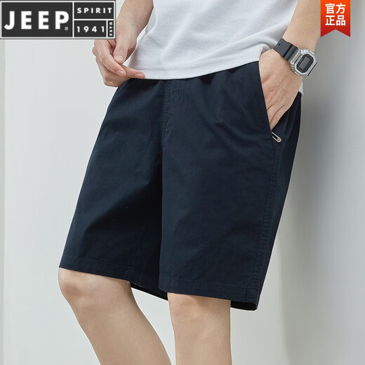 JEEP SPIRIT夏季短裤男士棉质纯色休闲大裤衩外穿男装宽松简约五分裤男士裤子 9215艳蓝色 L
