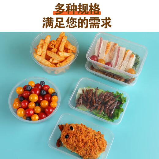 Disposable lunch box round square packaging box food grade fast food takeaway stall fruit bento soup powder box thickened 300 round thickened with lid 10 sets