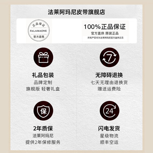 法莱阿玛尼短款钱包男士2024新款真皮短款钱夹生日礼物高档送老公仪式感 QB1521-1小牛皮【专柜礼盒】