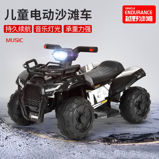 Yuenni Children's Electric Motorrad Vierradfahrzeug- und Mädchen-Baby-Spielzeugauto-Fahrzeug-Fahrzeugauto können Kinder im Offroad-Fahrzeug für Kinder aufgeladen werden.