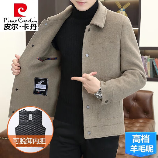 Pierre Cardin Autumn and Winter Woolen Coat Men's Thick Lapel Woolen Coat Men's Casual Jacket Men's Top M2308 Khaki Down Liner XL 180 (136-155Jin Jin is equal to 0.5kg)