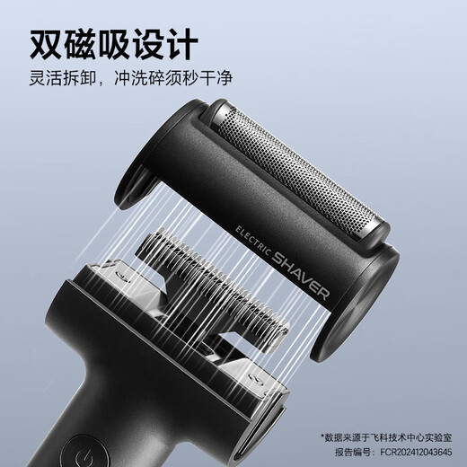 FLYCO (FLYCO) Men's electric reciprocating hammer shaving razor full body washing birthday Father's Day gift to boyfriend husband send father FS683-Neon Black