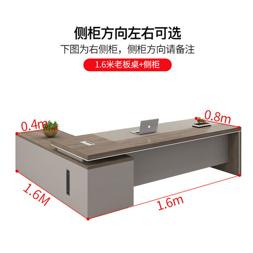 Shusheng Chinese style simple modern boss office desk and chair combination manager executive president desk office furniture single executive desk 1.6 meters