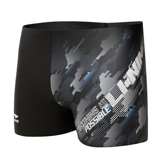 Li Ning (LI-NING) swimming trunks men's professional swimming trunks and swimming cap set adult hot spring large size swimwear 84-05 black gray XL