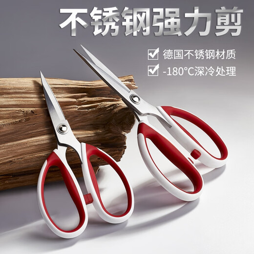 4083 Scissors PIN Pin Character Household Handmade Scissors Stainless Steel Powerful Scissors Paper Cutting Large Tailor Scissors Kitchen Scissors PIN4083 Medium Size Thousands of People Choose Strongly