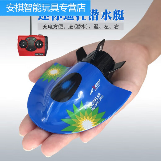 Shunye Shantou Lincun Mini Control remoto inalámbrico Submarino Simulación impermeable Modelo Submarino Modelo de carga Juguetes 49m Submarino verde calamar verde Hz Control de carga de carga Batería+Herramientas