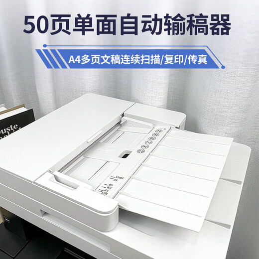 
Canon a4 color laser printer MF657cdw copy and scanning all-in-one wireless double-sided home office 752cdw 657 [21 photos/minute Fully automatic double-sided function Standard configuration
