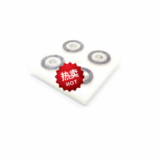 HEDS-9700 H9731 编码器码盘 100cpr 200 360 400 500 1000线 4MM 400线